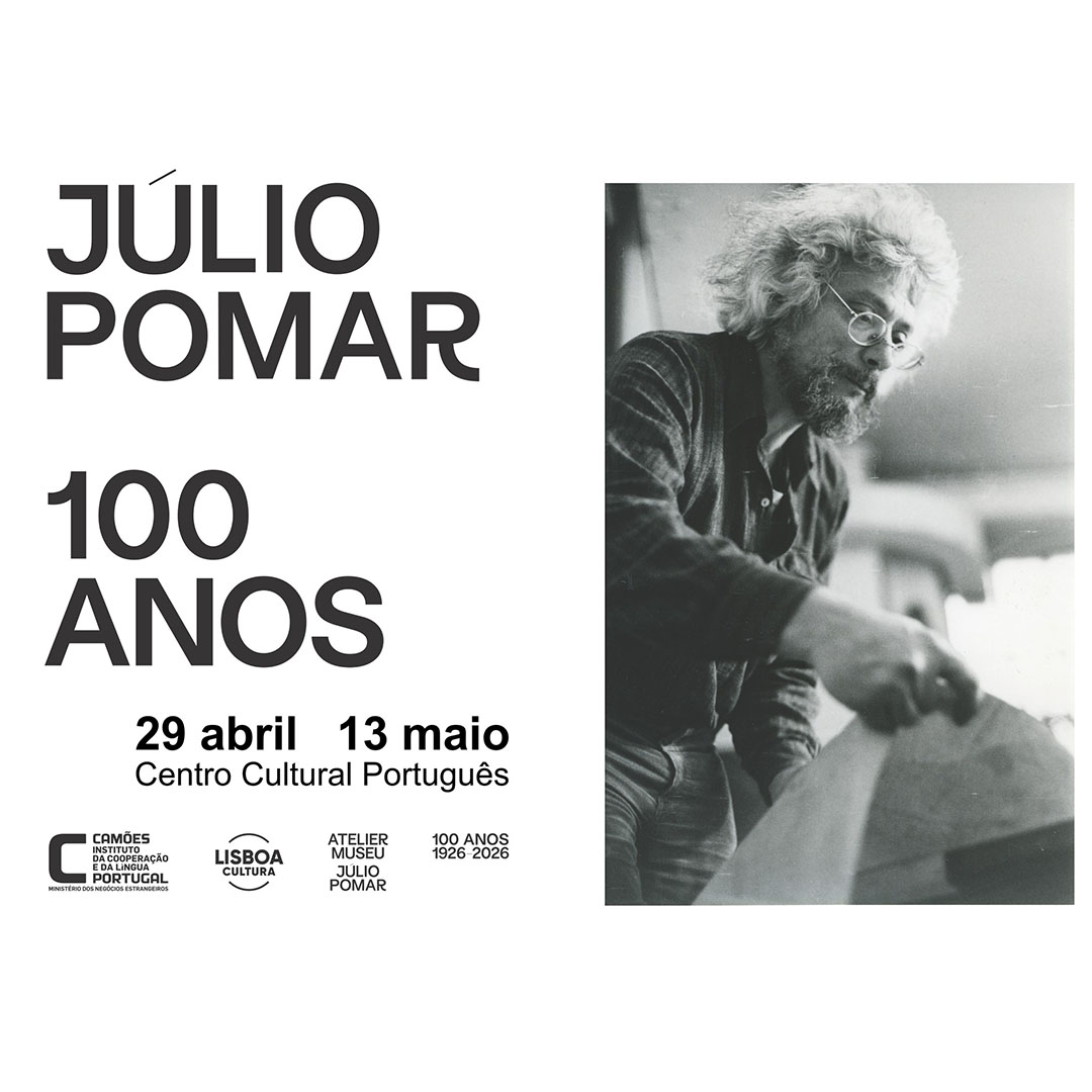 Exposição: “Júlio Pomar 100 Anos”